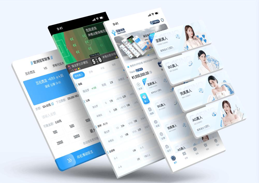 jiuyou－SportsApp下载 – 线上最佳足球买球的APP